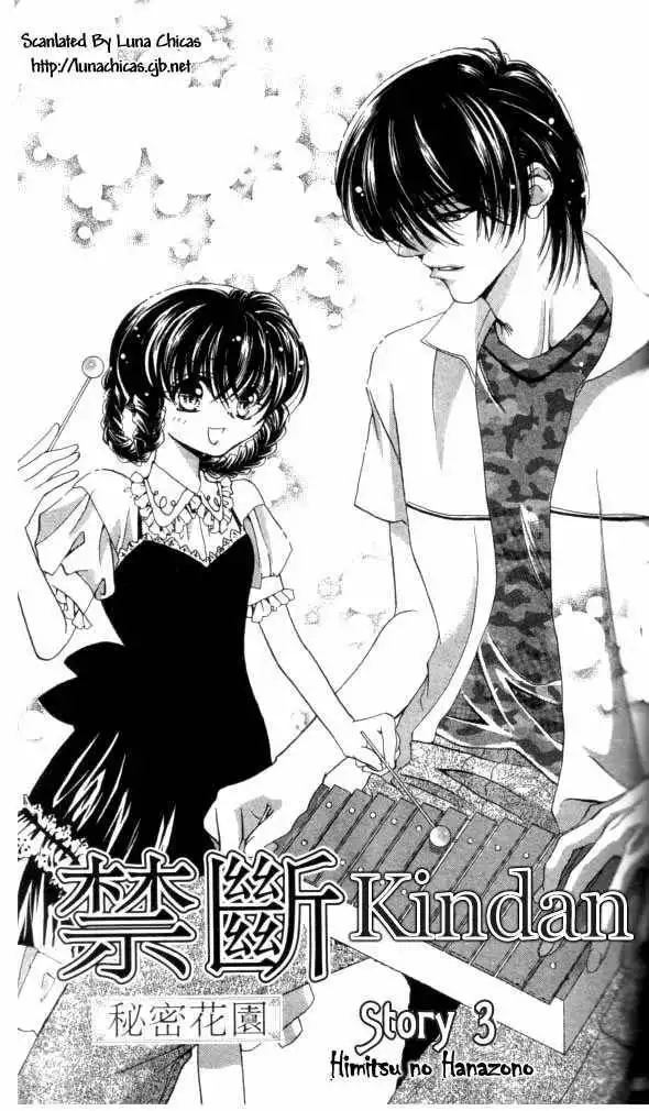 Kindan - Himitsu no Hanazono Chapter 3 3